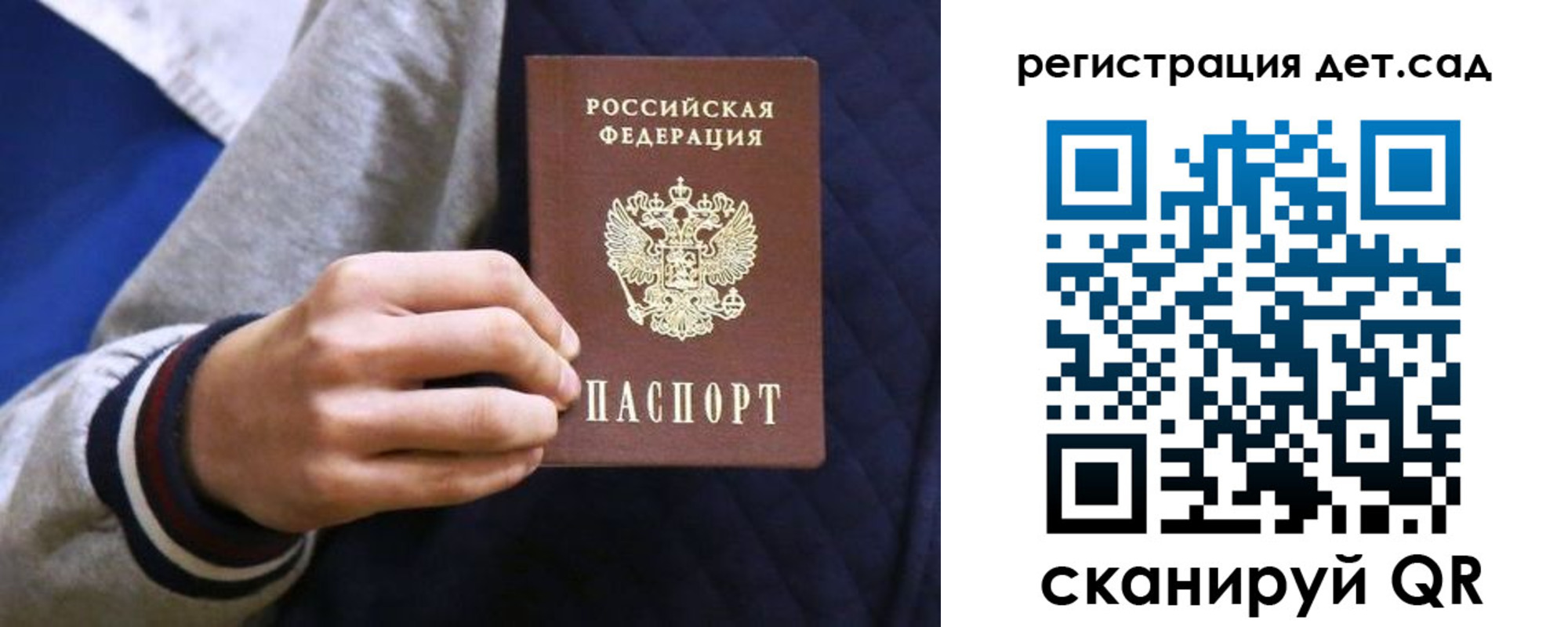 временная регистрация гарантия в Воркуте
