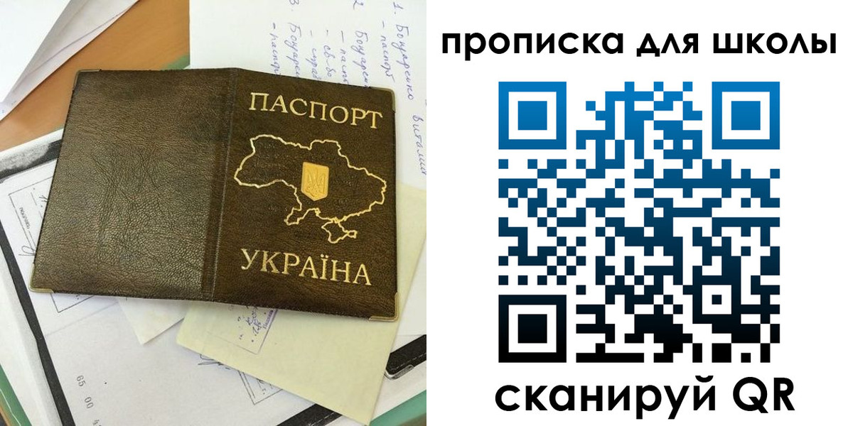 прописка поиск в Воркуте